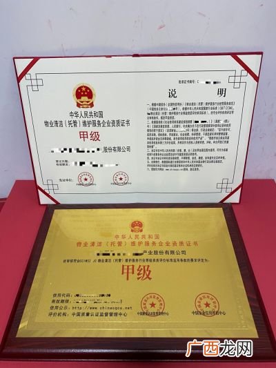 物业管理需要什么资质,从事物业管理由何部门批准？