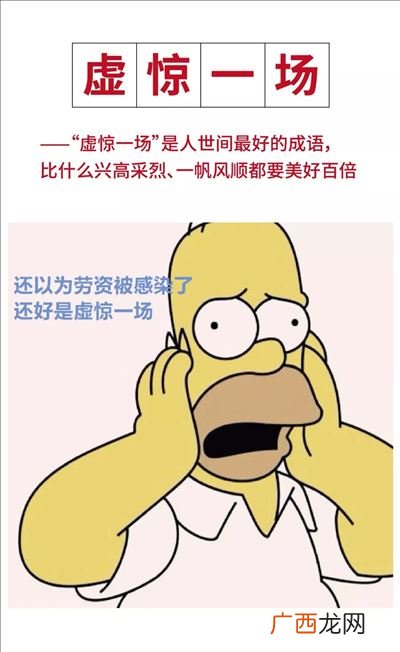 形容刚刚起步的成语有哪些,描述刚刚成立的词汇？