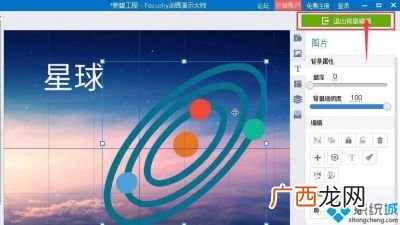 做ppt用什么软件,ppt制作用哪个软件？