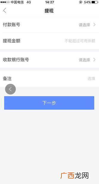 京东企业钱包如何提现,京东商城APP我的钱包里有钱怎么取出来？
