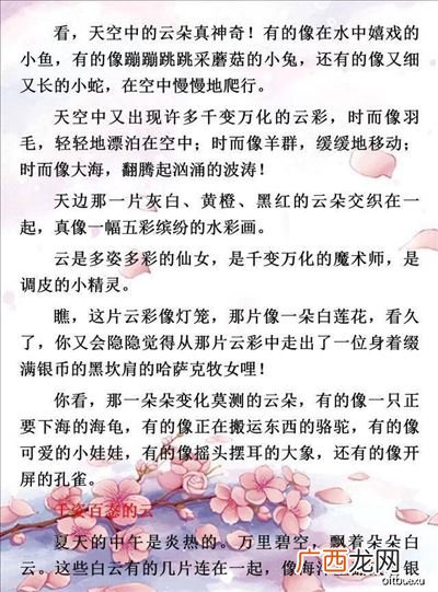 形容特别安静的词语一定要词,关于安静沉稳的四字词语？