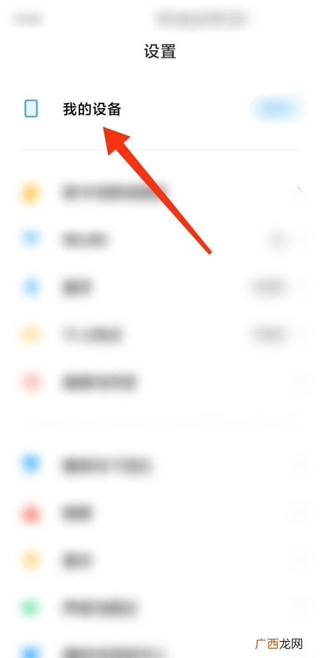 如何备份我的手机数据,手机备份与恢复如何使用？