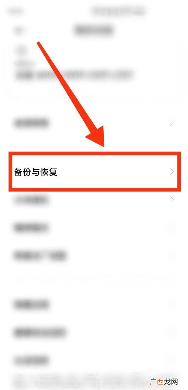 如何备份我的手机数据,手机备份与恢复如何使用？