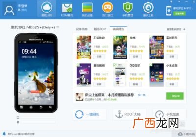 如何备份我的手机数据,手机备份与恢复如何使用？
