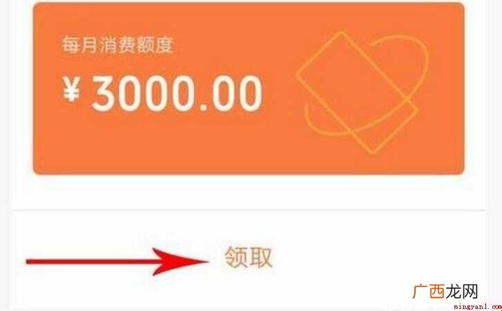 微信亲属卡怎么消费内容 微信亲属卡怎么消费