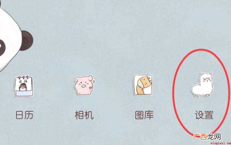 微信权限设置在哪内容 微信权限设置在哪