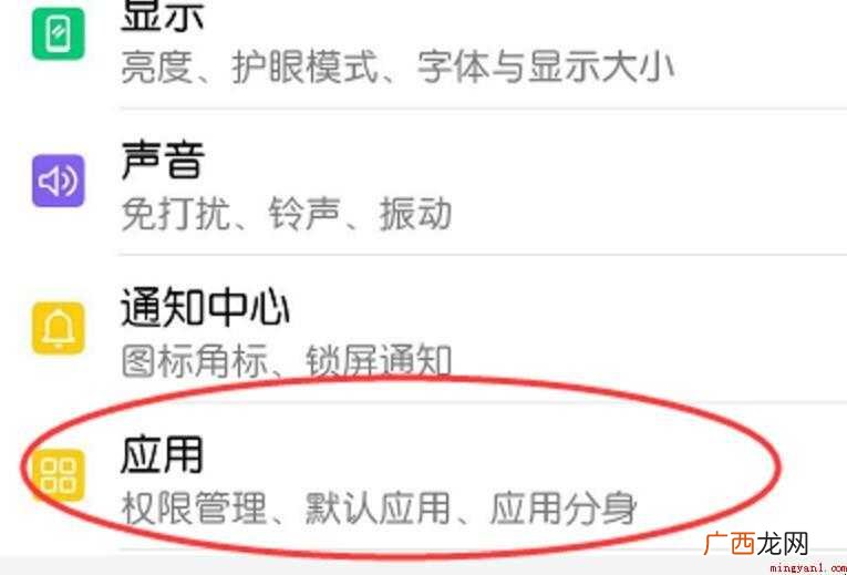 微信权限设置在哪内容 微信权限设置在哪