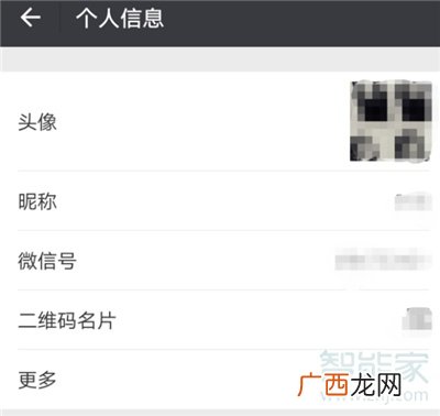 微信高清头像怎么设置,手机怎么设置高清头像？