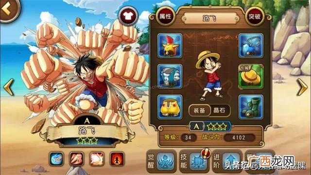 海贼王卡牌游戏有哪些,有没有什么海贼王的好玩的手游吗？