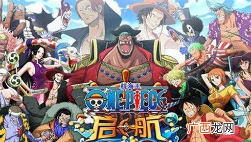 海贼王卡牌游戏有哪些,有没有什么海贼王的好玩的手游吗？