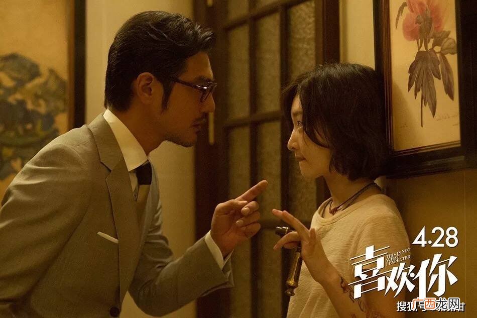 周冬雨和金城武演的电影叫什么,金城武白百何主演的电影？