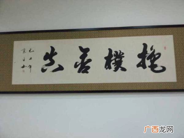带有善字的成语有哪些,善履成语？