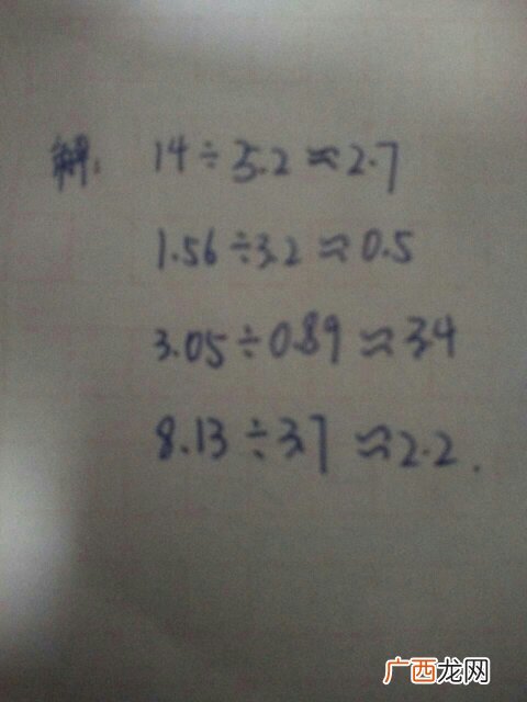 小学小数位数的定义,什么叫一位小数？
