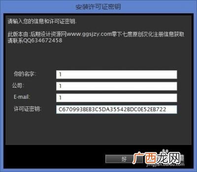 ps降噪插件怎么安装,修鸟图ps降噪方法？