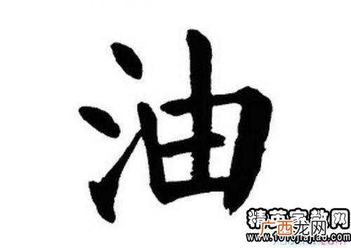 豪字开头的成语,豪什么犹什么成语?