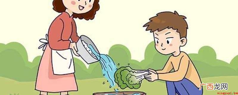 洗衣服时,衣物集中洗涤,减少洗衣次数,小件、少量衣物用手洗, 节约用水小妙招