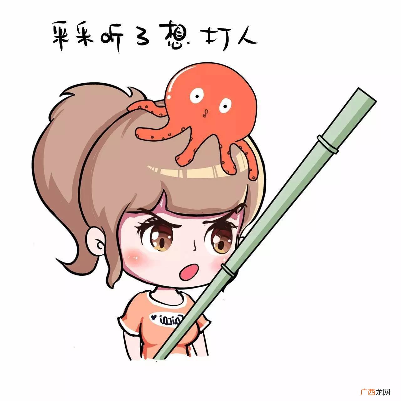 没精打采的反义词,“没”的反义词是什么？