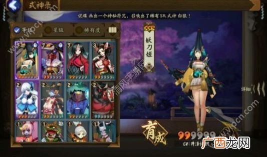 阴阳师升级式神最快方法,阴阳师手游式神技能怎么升级技能等级提升攻略？