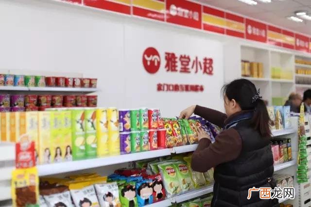 开小超市的细节和技巧,开超市便利店需要那些流程？需要办理哪些证？