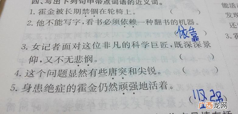 陡峭的近义词三个,表示山很高的词语?