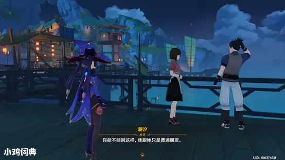指原神NPC潮汐,璃月港的一位水手,游戏玩家根据与别的NPC 璃月港渣男是什么梗