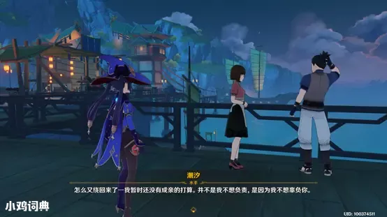 指原神NPC潮汐,璃月港的一位水手,游戏玩家根据与别的NPC 璃月港渣男是什么梗