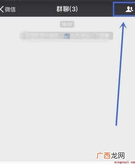 微信群怎样踢人内容的介绍 微信群怎样踢人