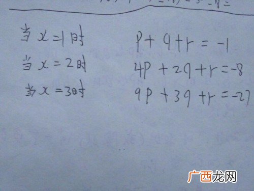 负数是整数吗为什么,负7是不是整数？