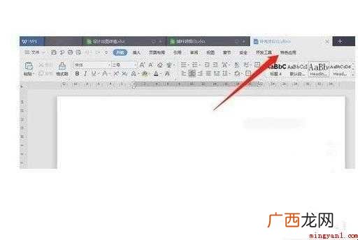 照片怎样拼图 美颜拼图 照片怎样拼图