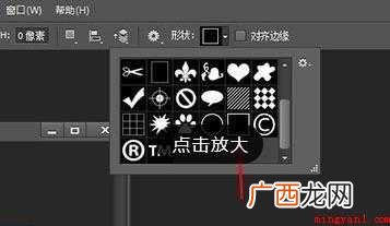 PhotoShopps画方框怎么画 ps画方框怎么画
