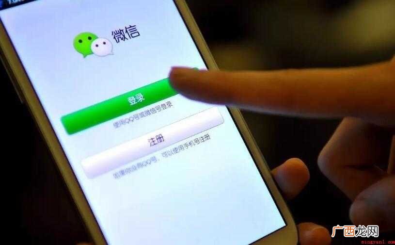 微信群怎么看谁是群主