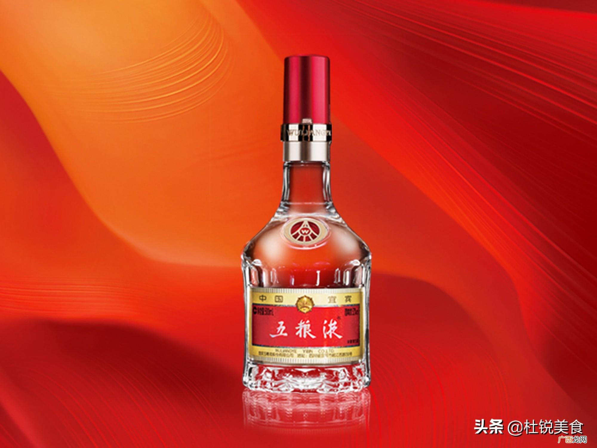 五粮液系列酒档次排名一览 五粮液有几种系列酒图片