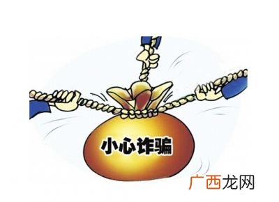 金融诈骗罪是什么,什么是骗贷?