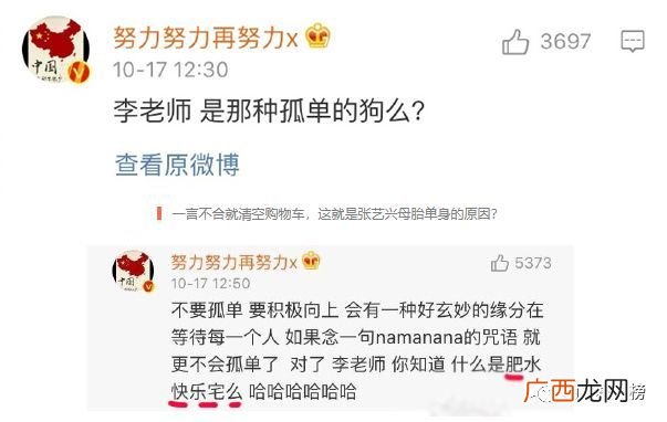 cpf什么意思饭圈用语,wpp是什么意思网络用语？