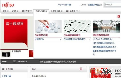 如何安装dpk810打印机驱动,dpk810打印a4三联单设置？