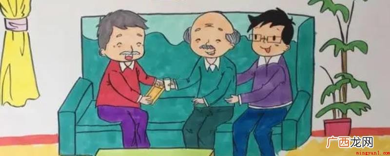 拜访时间根据拜访目的和主人的意愿而定,通常宜短不宜长 一般拜访时间是多久