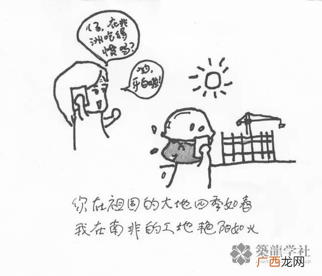 盛气凌人的反义词,盛气凌人是褒义词还是贬义词?