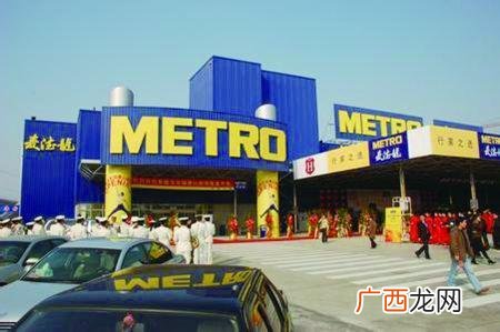 麦德龙是什么,麦德龙和costco的区别？