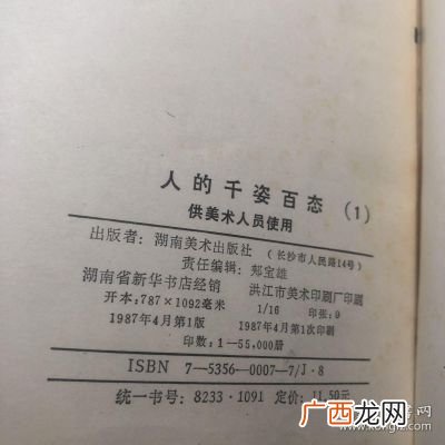 千姿百态的近义词,千姿百态的近义词成语?