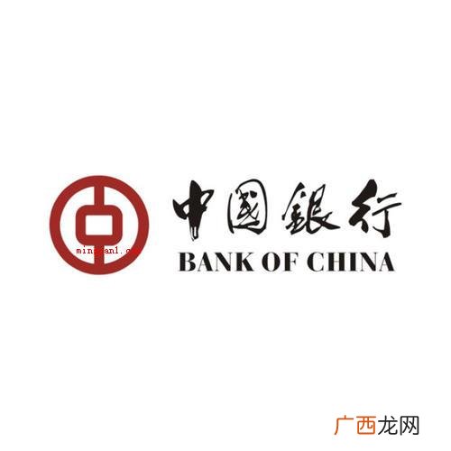 银行营业网点的规定为准 银行初几上班？