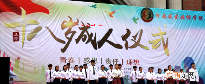 人类发育完全主要是集中在16 十八岁成年的由来是什么？
