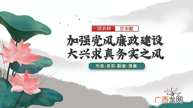 廉洁的含义廉洁与廉政的区别,廉洁和清洁有什么不一样？