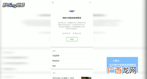 没有快递单号怎么查快递手机号,快递单号不知道手机号可以查吗？