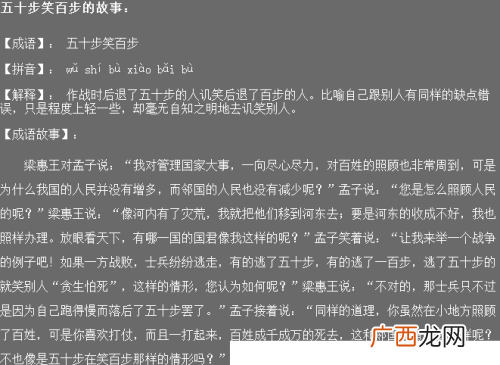 用什么成语形容心态好,形容“态度和蔼可亲”的四字词语有哪些？