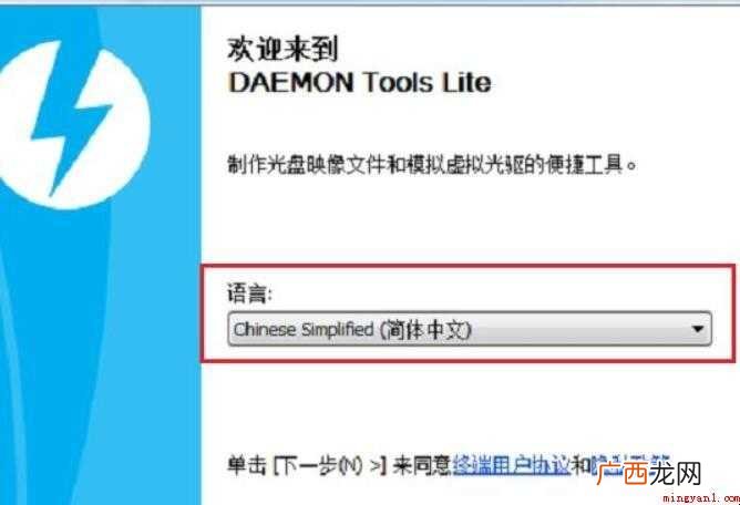 daemon tools如何安装虚拟光驱 如何安装虚拟光驱