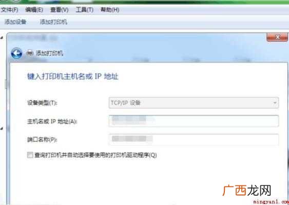 电脑如何连接共享打印机 电脑如何连接打印机