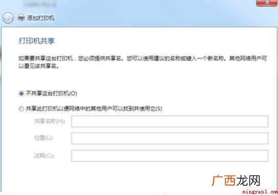电脑如何连接共享打印机 电脑如何连接打印机