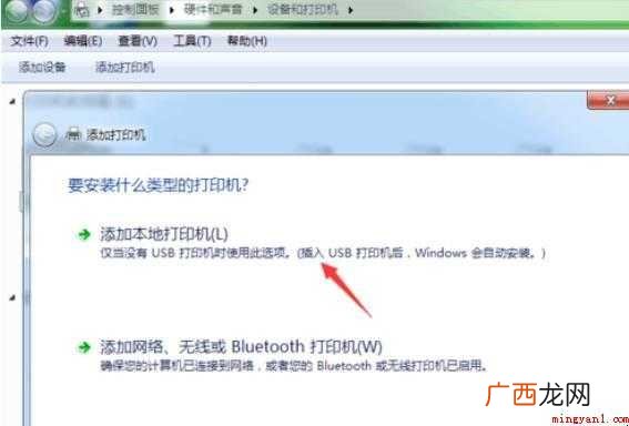 电脑如何连接共享打印机 电脑如何连接打印机