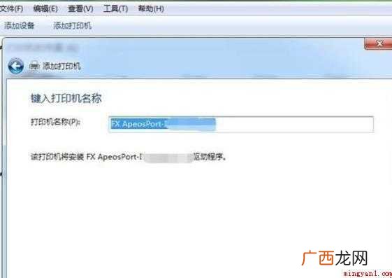 电脑如何连接共享打印机 电脑如何连接打印机