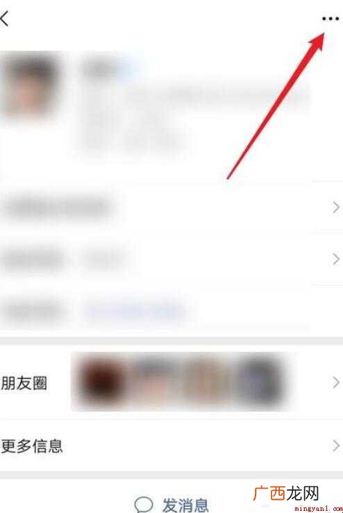 微信好友账号被盗怎么投诉